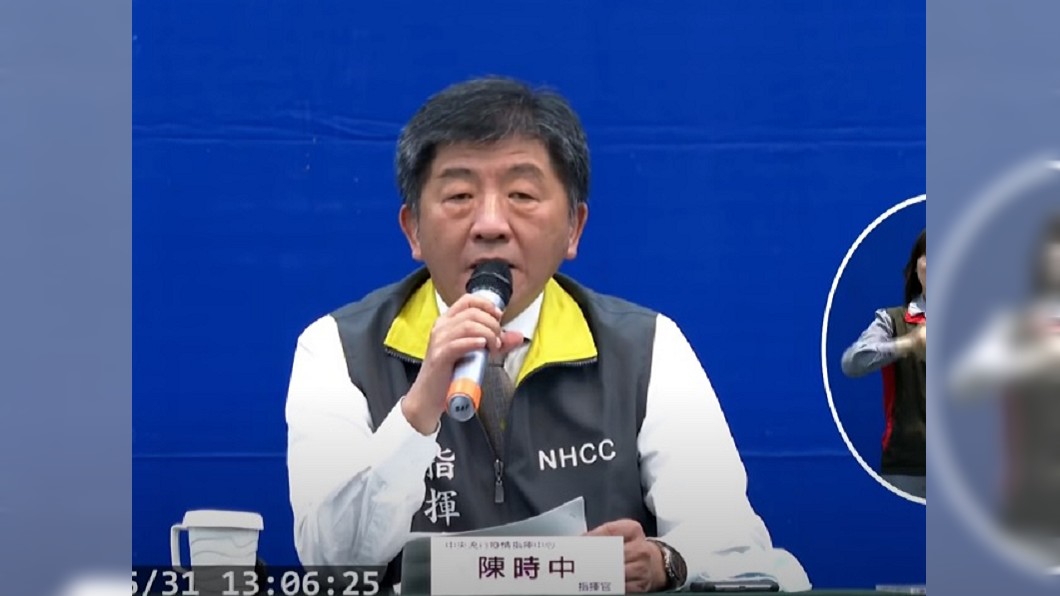 全球百萬人染疫!台僅剩12確診者 陳時中鬆口:開始玩