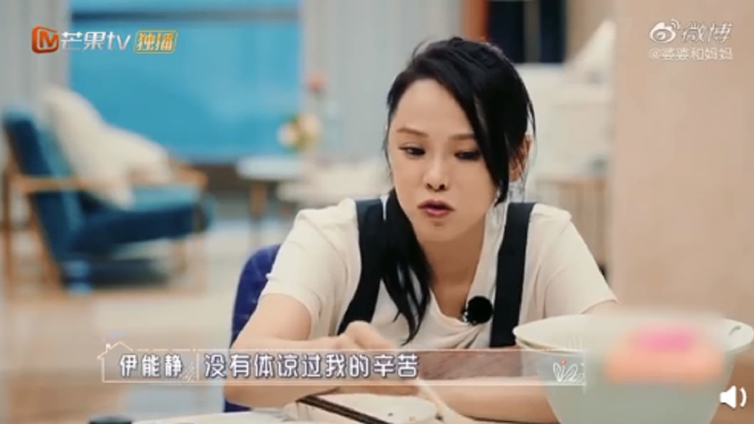 (圖/翻攝自微博)