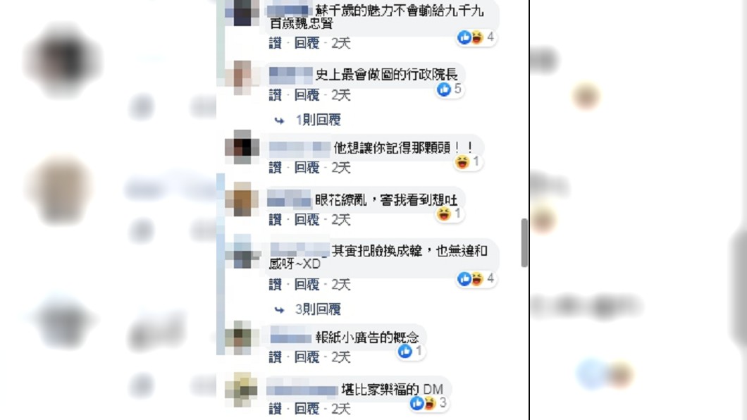 圖／翻攝自宅神朱學恒粉絲專頁