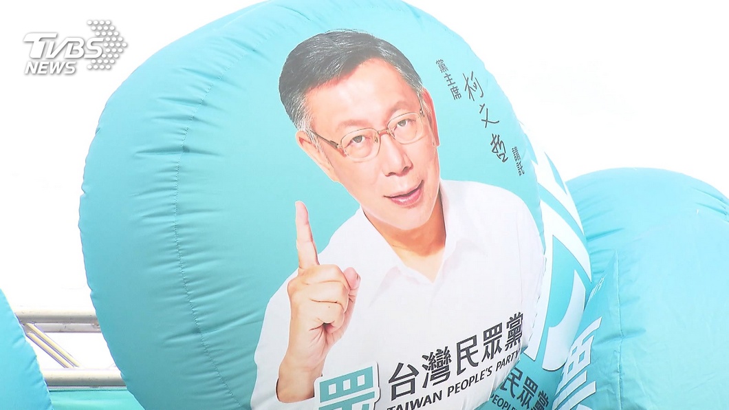 圖／TVBS