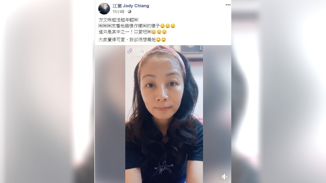 江蕙在臉書上分享方文琳學韓國女孩笑的影片。(圖/翻攝自江蕙臉書)