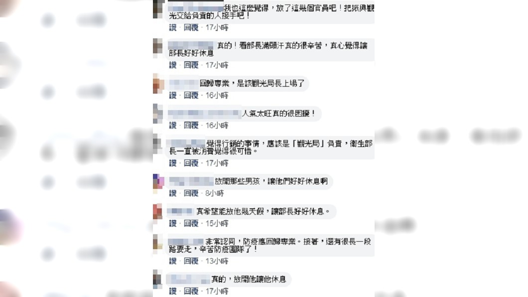 圖/翻攝自呂秋遠臉書