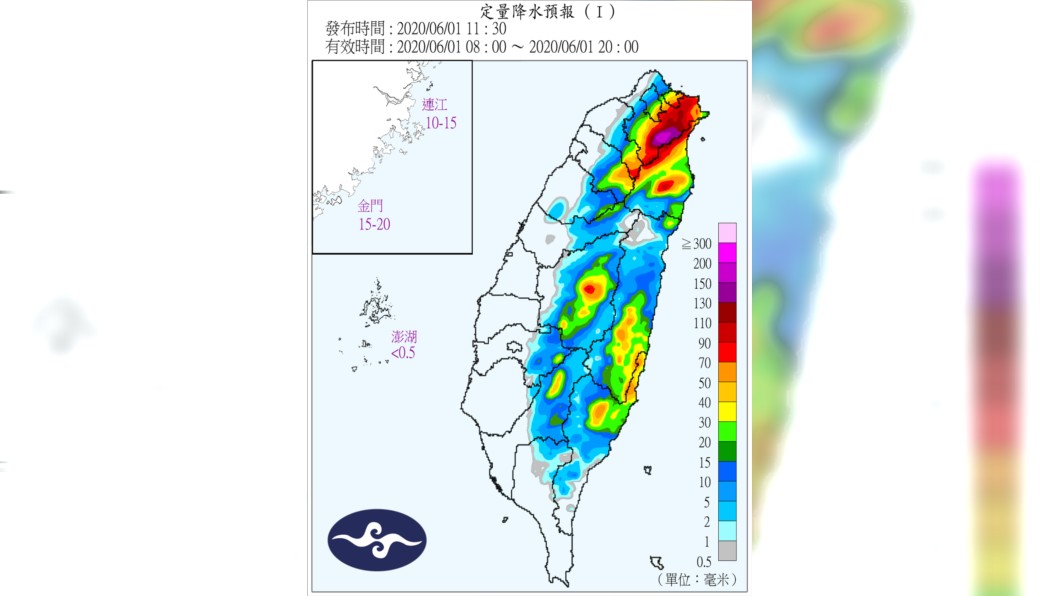 氣象局定量降水預報。(圖/中央氣象局)
