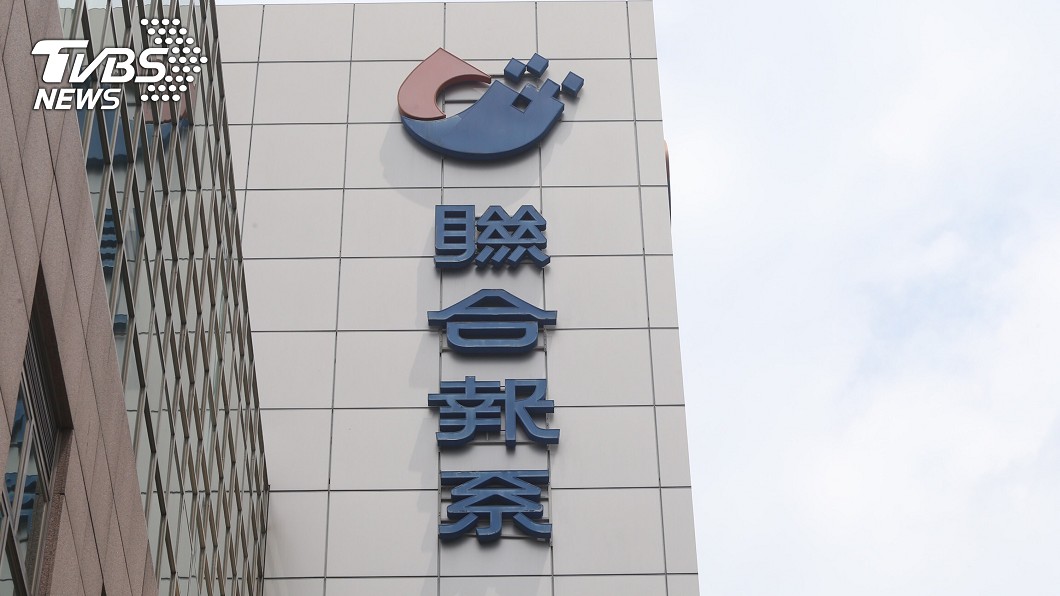 聯合晚報停刊　總編：勞資會議協商人力精簡