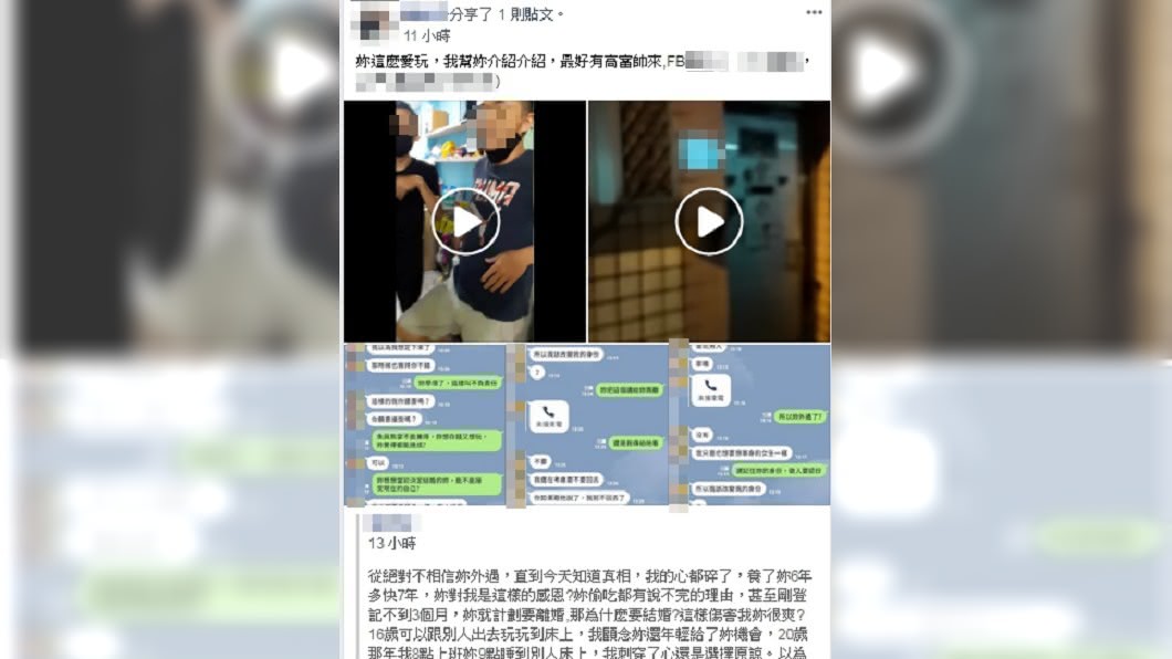 (圖/翻攝自臉書社團「爆料公社」)