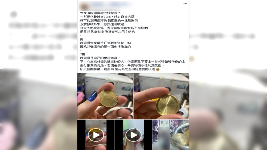 (圖/翻攝自爆廢公社)