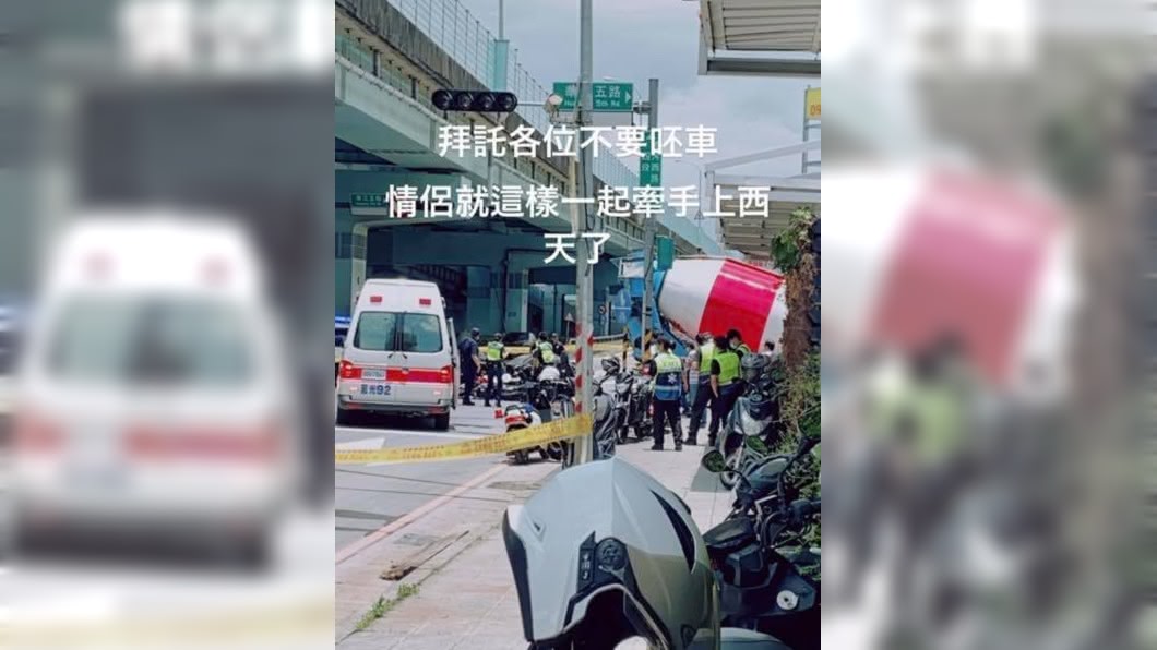 有民眾分享當時現場照片,呼籲騎車真的要小心注意。(圖/翻攝自臉書社團「重機天地【我的重機日誌】」)