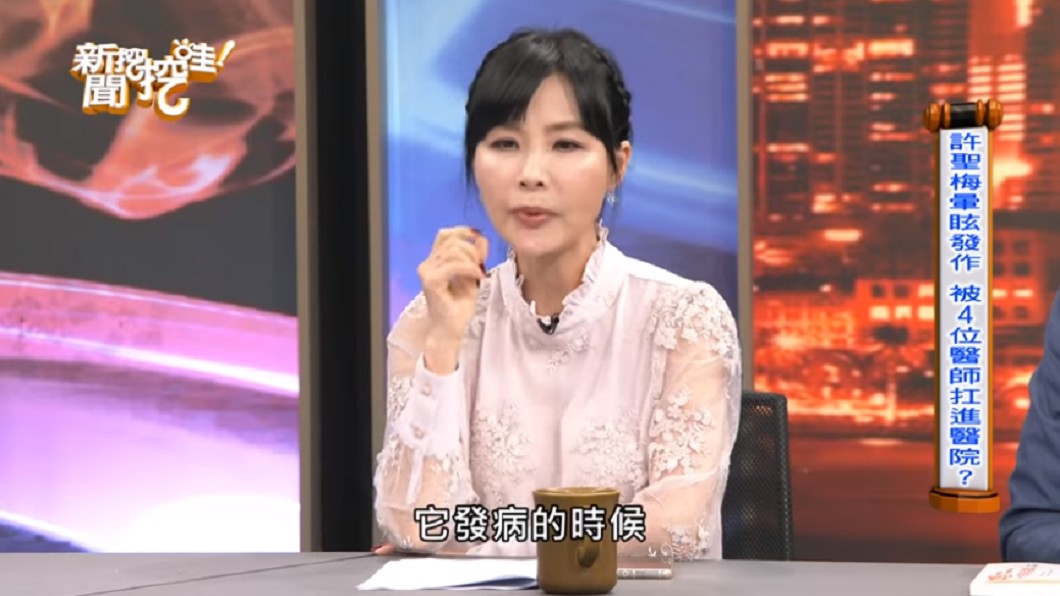 (圖/翻攝自YouTube《新聞挖挖哇!》頻道)