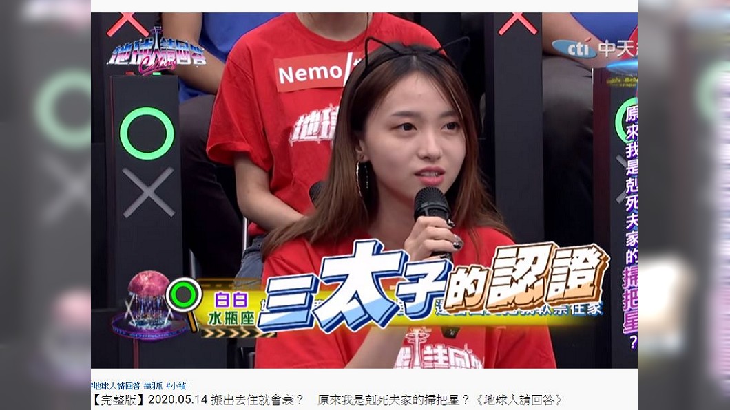 1名正妹分享自己是三太子代言人,自己交的男友都會被祂鑑定。(圖/翻攝自YouTube)