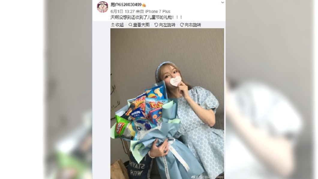 (圖/翻攝自周揚青微博小號)
