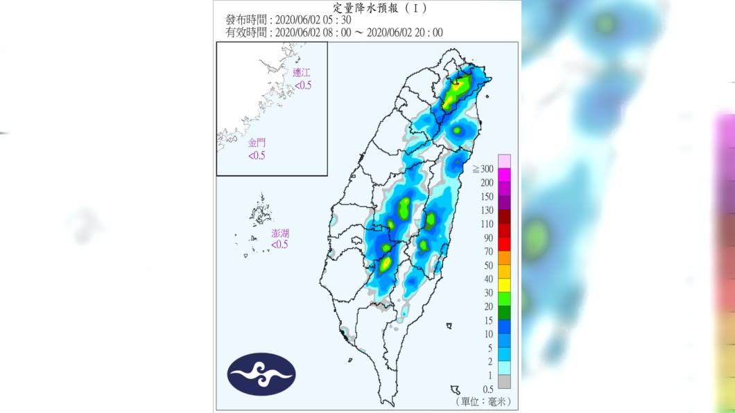 圖/中央氣象局