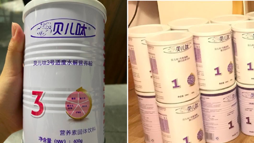 2款奶粉被指控非真實奶粉,實際為固體蛋白飲料。(圖/中國健康時報網)