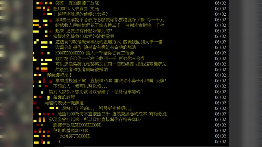 圖/翻攝自批踢踢