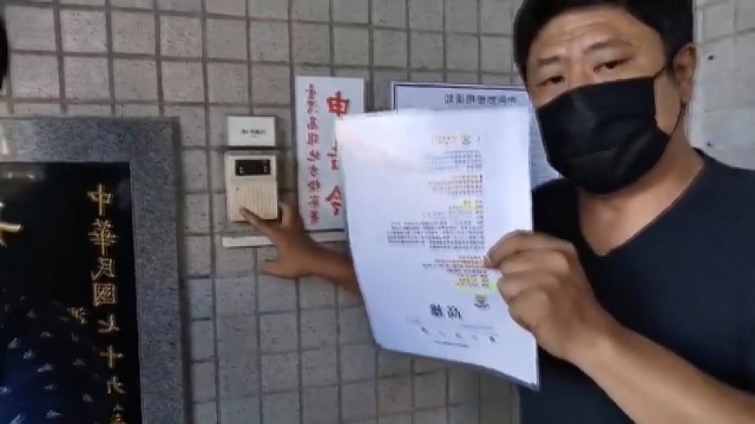 圖／翻攝自杏仁哥臉書