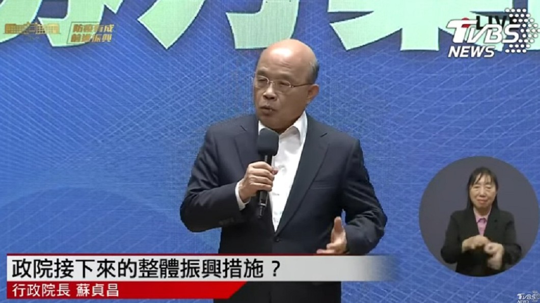 「剖腹也可」趕在12/31前 蘇揆:新生兒可領三倍券