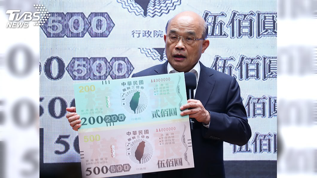 紙本振興券消費可找零 經濟部:前提是攤商願意
