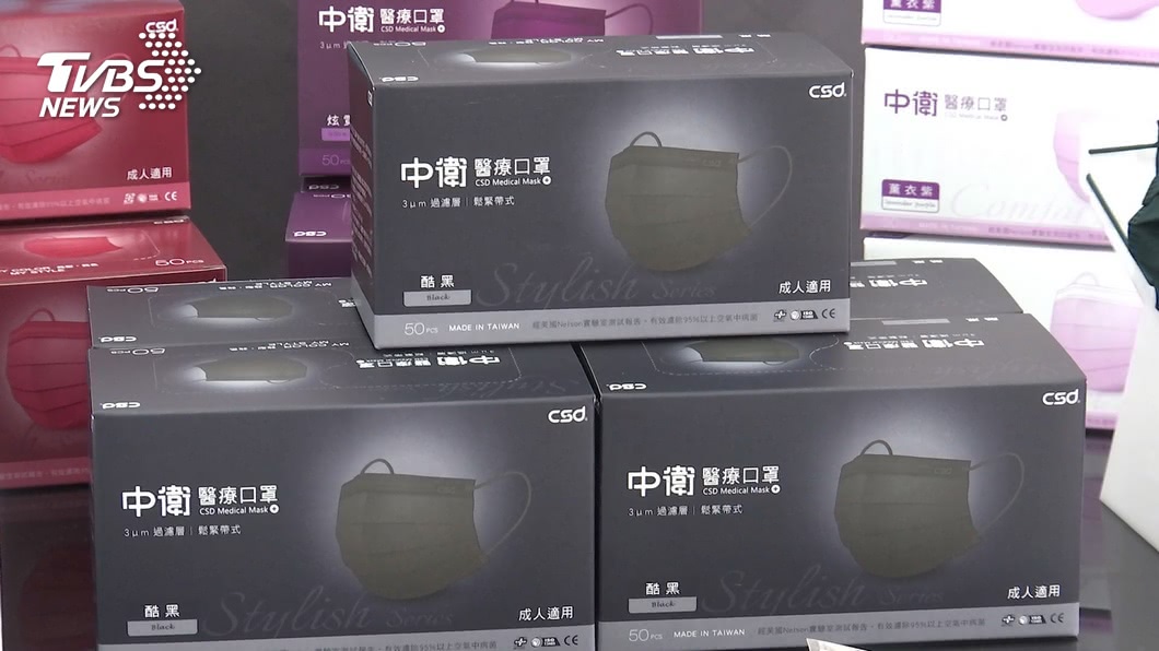 早上沒搶到中衛口罩網哀號 下午有「3平台」可搶