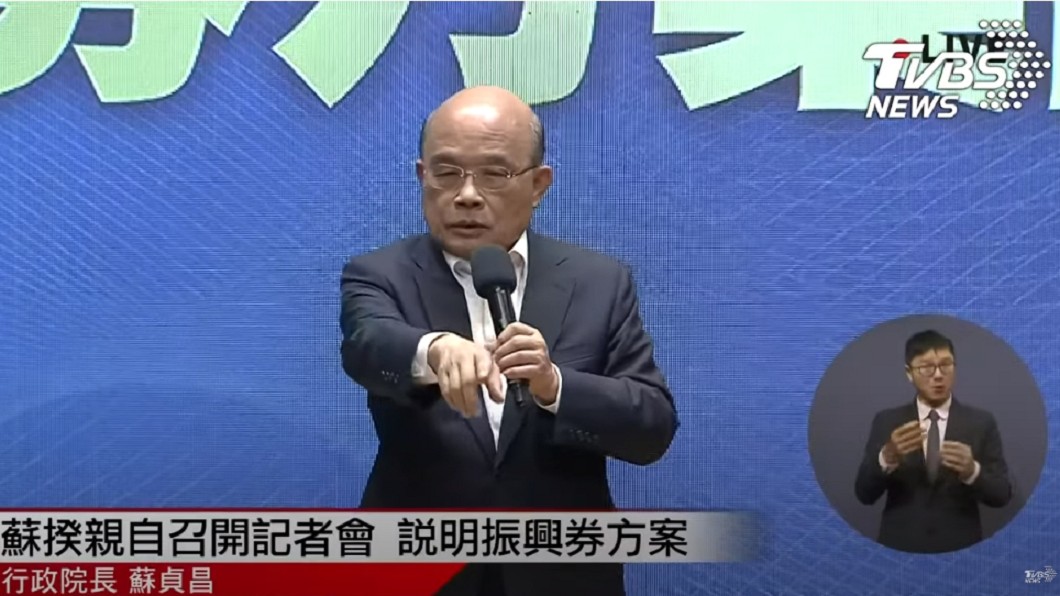 (圖/TVBS)