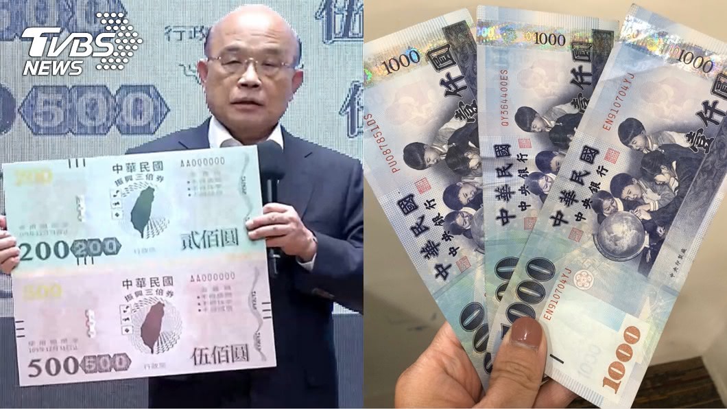 邪惡對策!網出神招「三倍券變現金」 行政院回應了
