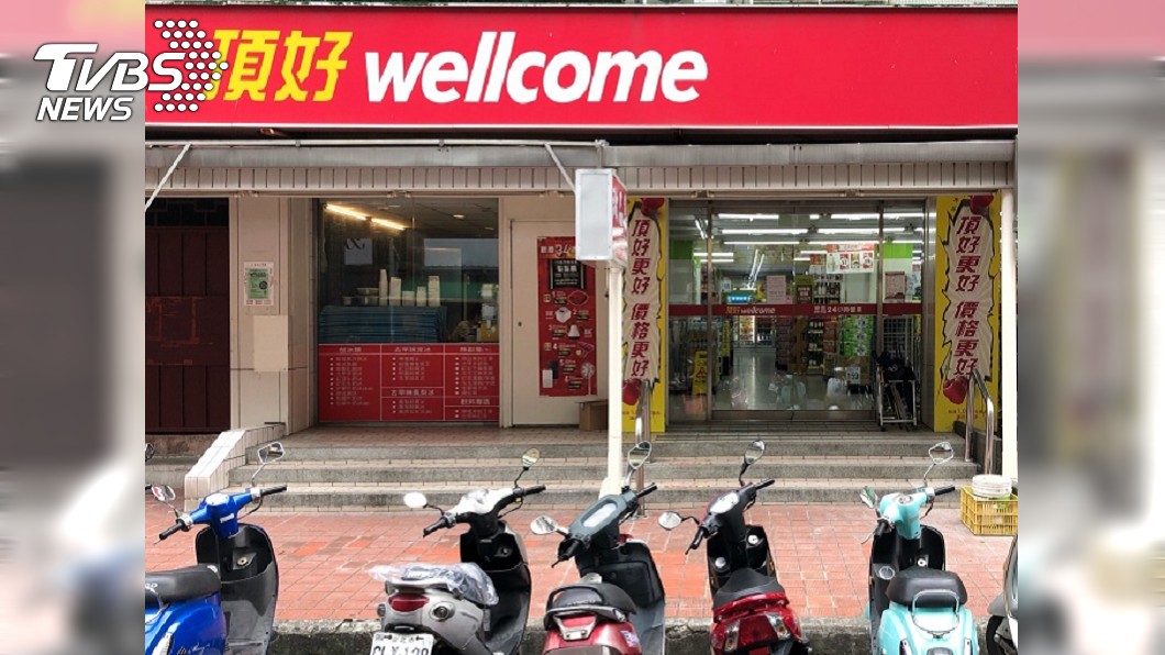 家樂福集團今天宣布將收購224家頂好超市及25間Jasons Market Place。(圖/中央社)