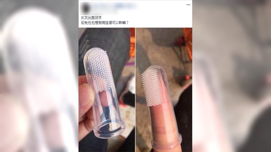 (圖/翻攝自爆廢公社)