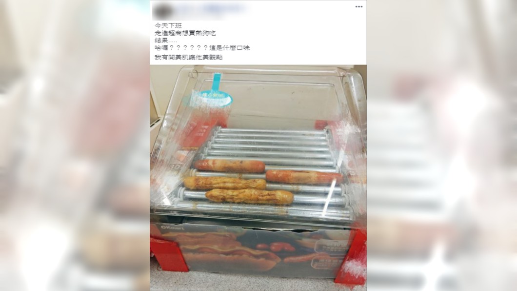 (圖/翻攝自爆怨公社)