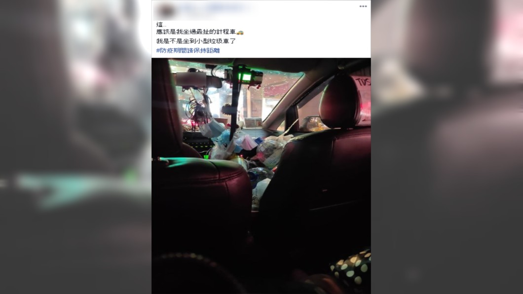 (圖/翻攝自爆怨公社)