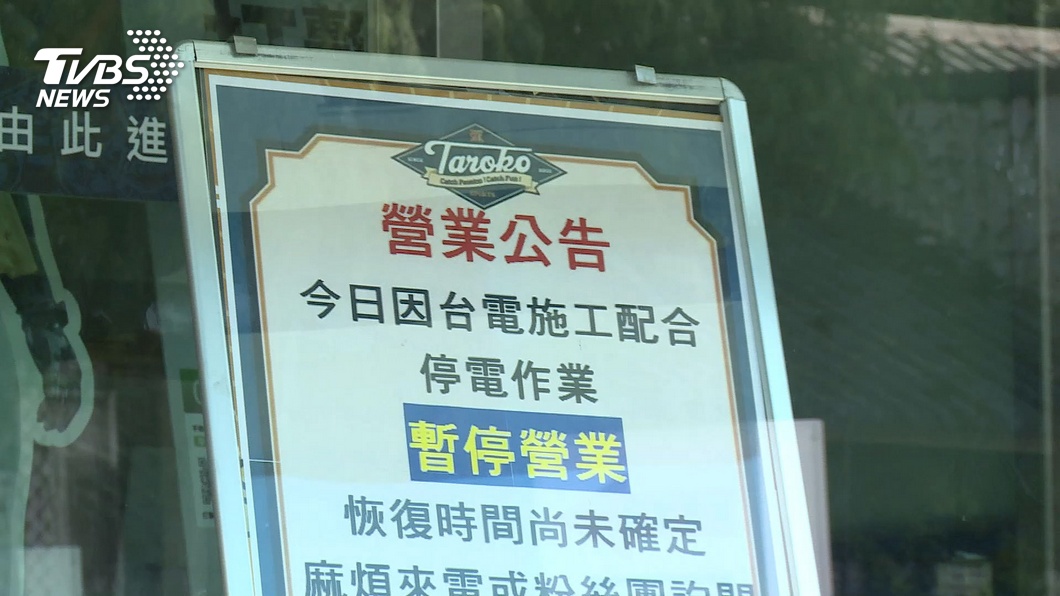 中科購物廣場市府認違建　商圈斷水斷電