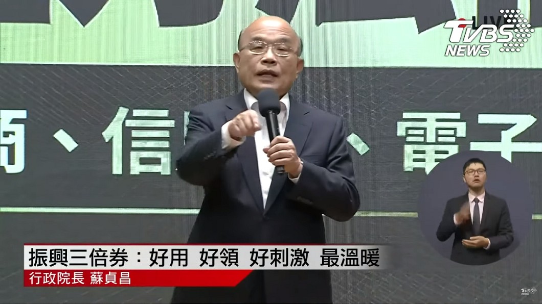 振興甩鍋「三倍券出事找唐鳳」　他爆氣開譙蘇貞昌！