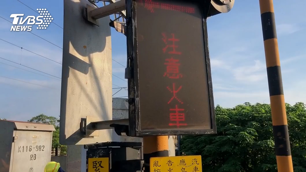 圖／TVBS