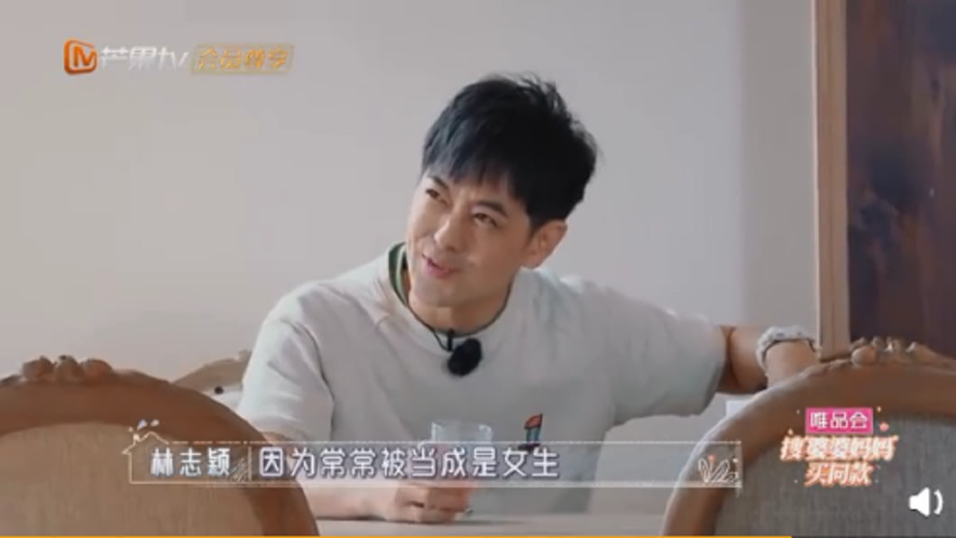 (圖/翻攝自微博)