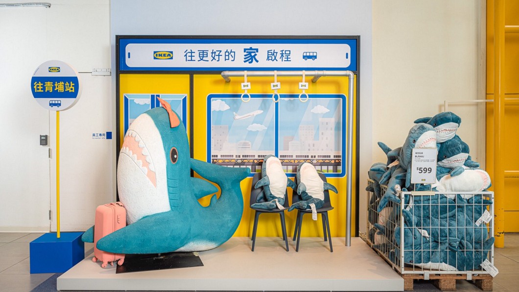 IKEA桃園店吹熄燈號轉戰青埔　全台最大旗艦店將開幕
