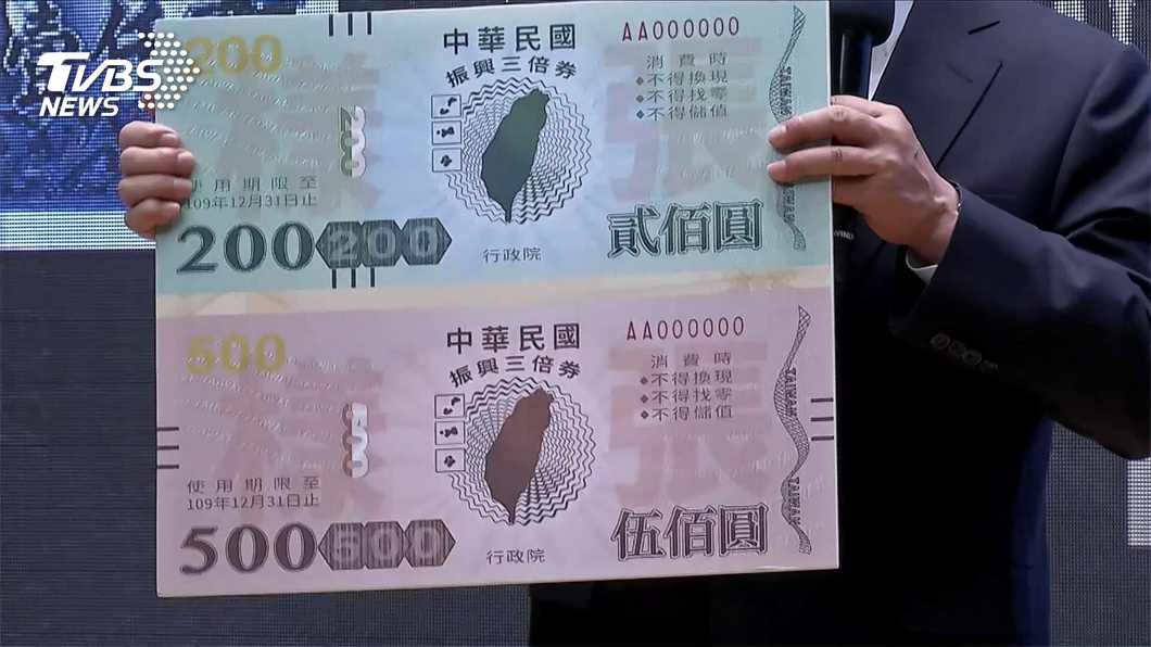 三倍券神邏輯!他「越想越不對勁」:憑啥白掏1千?
