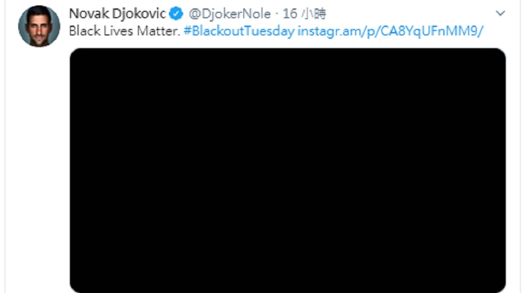 喬科維奇在Twitter貼出黑幕截圖以及聲明,反對種族主義。(圖/翻攝自喬科維奇Twitter)