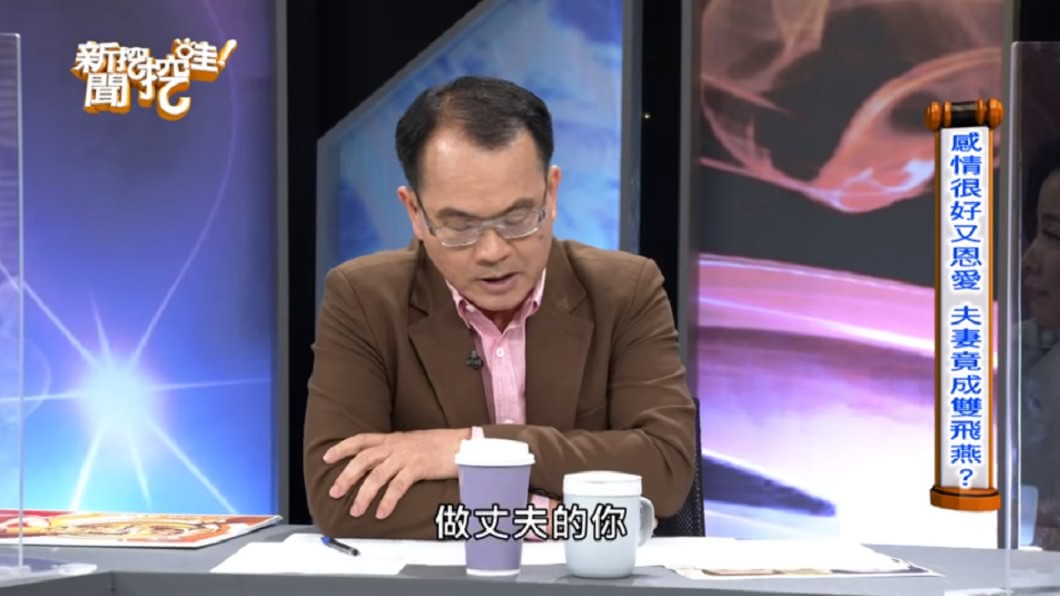 （圖／翻攝自YouTube《新聞挖挖哇！》頻道）