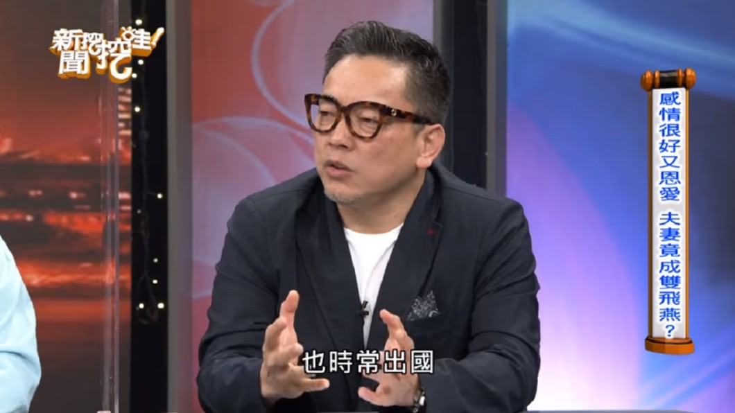 （圖／翻攝自YouTube《新聞挖挖哇！》頻道）