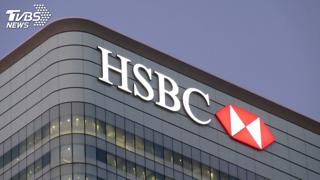官媒點名施壓　匯豐等外資銀行陸續支持港版國安法