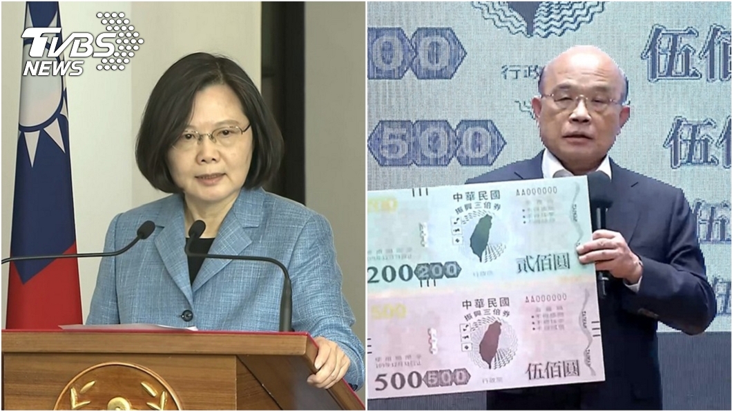 跨時空打臉? 小英12年前文章遭翻出:發券不如給現金