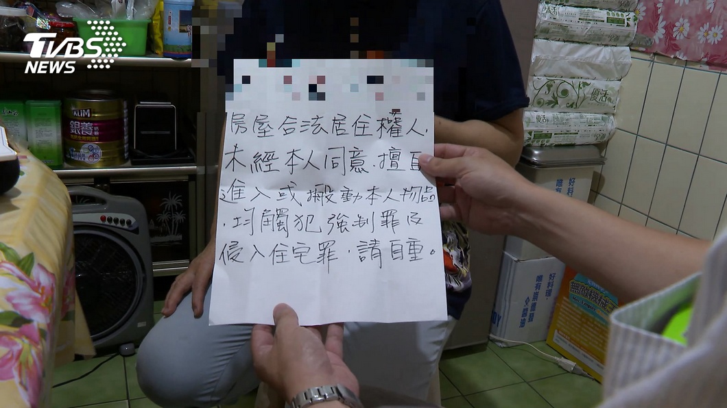 圖／TVBS