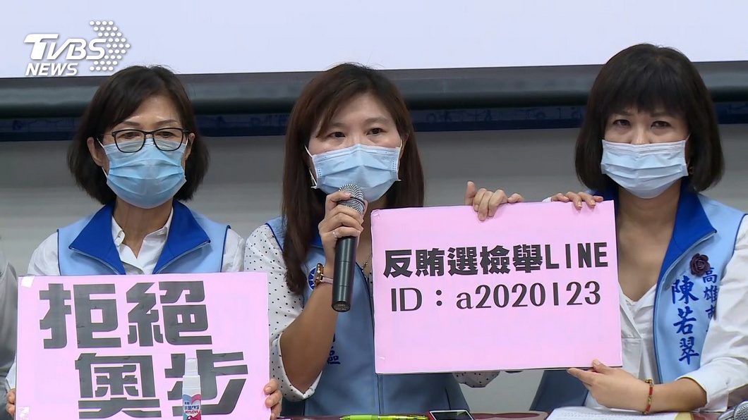 圖／TVBS
