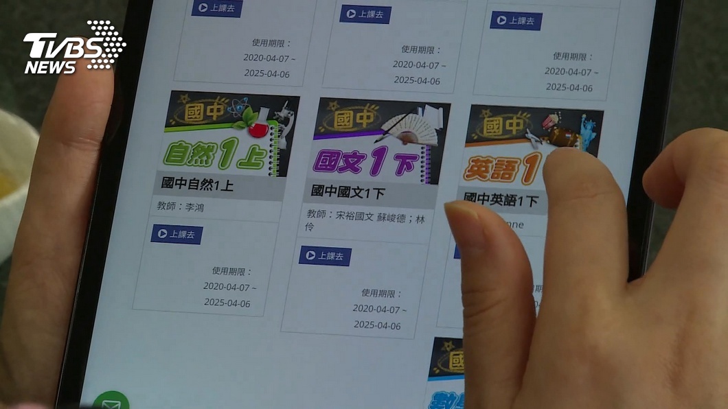 圖／TVBS
