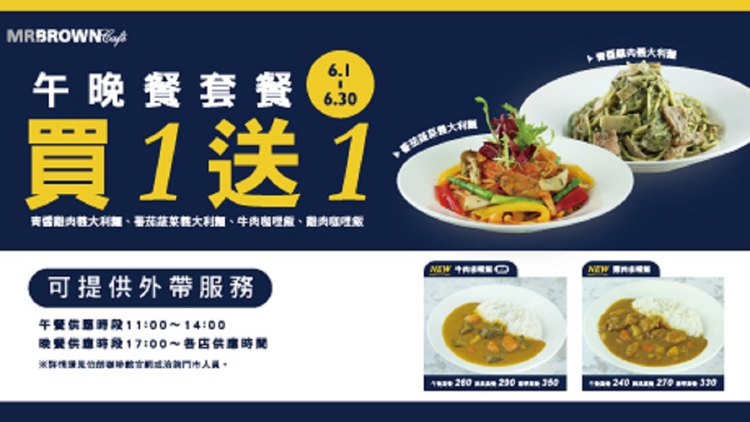 (圖/翻攝自伯朗官網)
