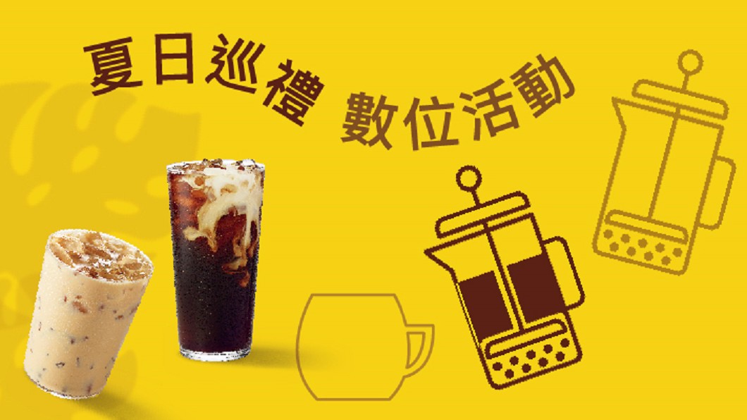 (圖/翻攝自星巴克官網)