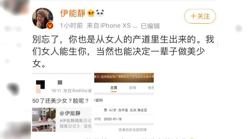 圖／翻攝自微博