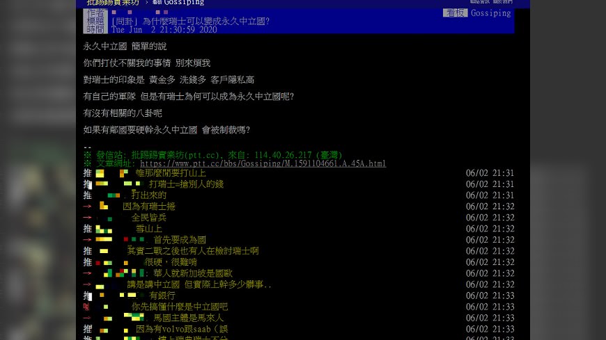 圖/翻攝自批踢踢
