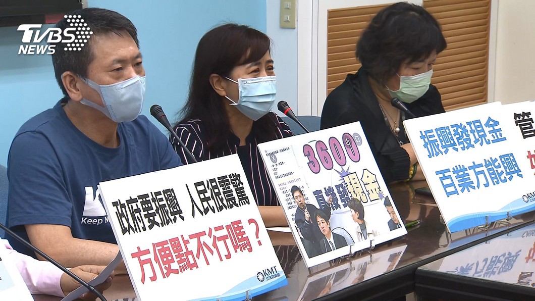 圖／TVBS