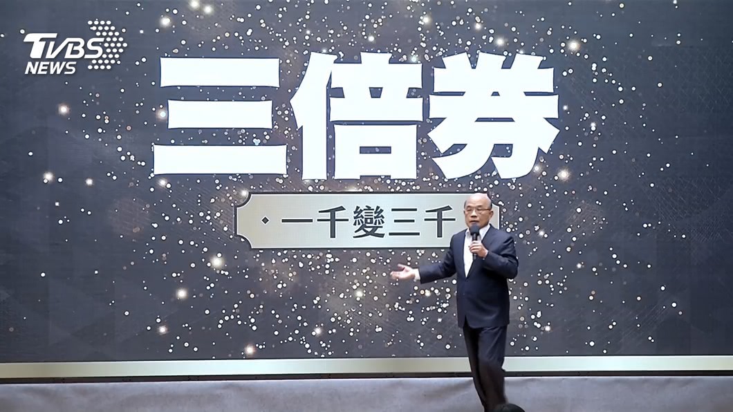 圖／TVBS