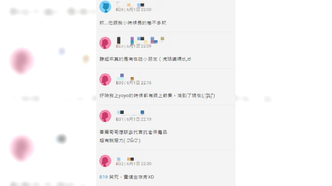 網友幽默稱他「吃小孩」凍齡。（圖／翻攝自Dcard）