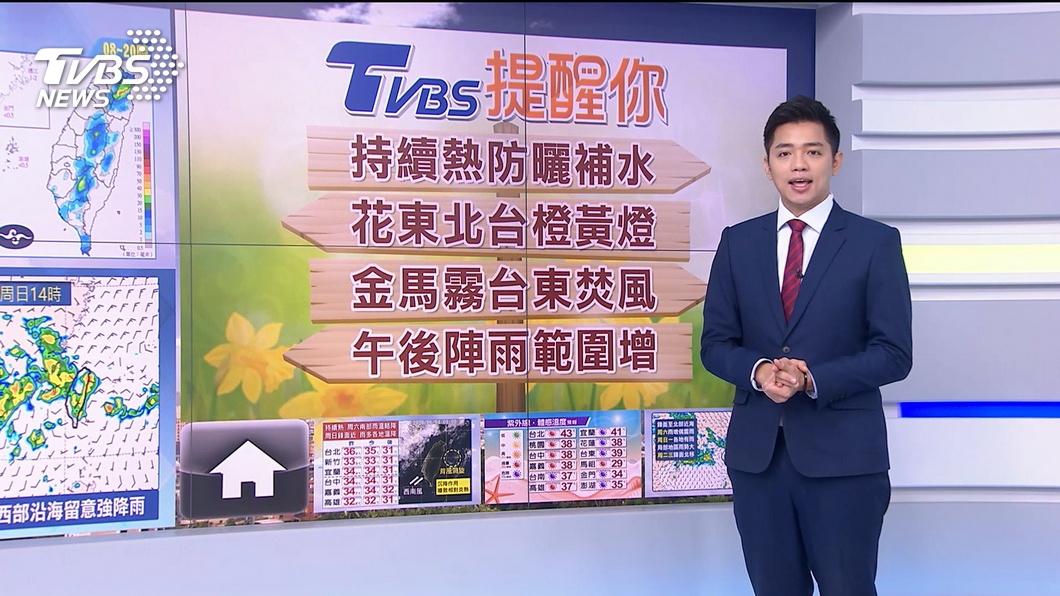 圖/TVBS