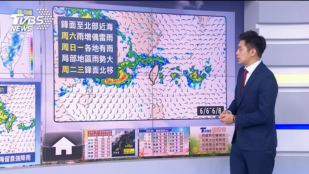 圖/TVBS